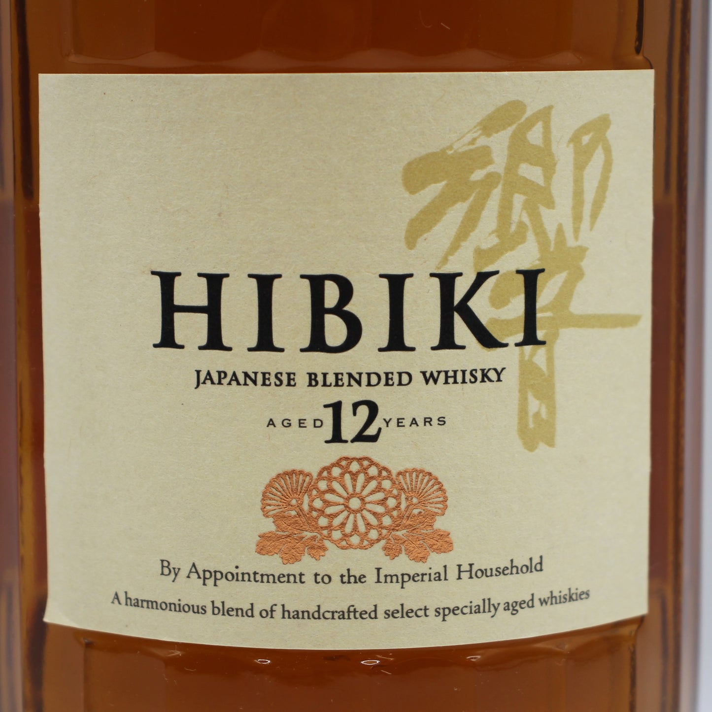 サントリー ウイスキー 響12年 43% 700ml ギフトボックス付き（3）