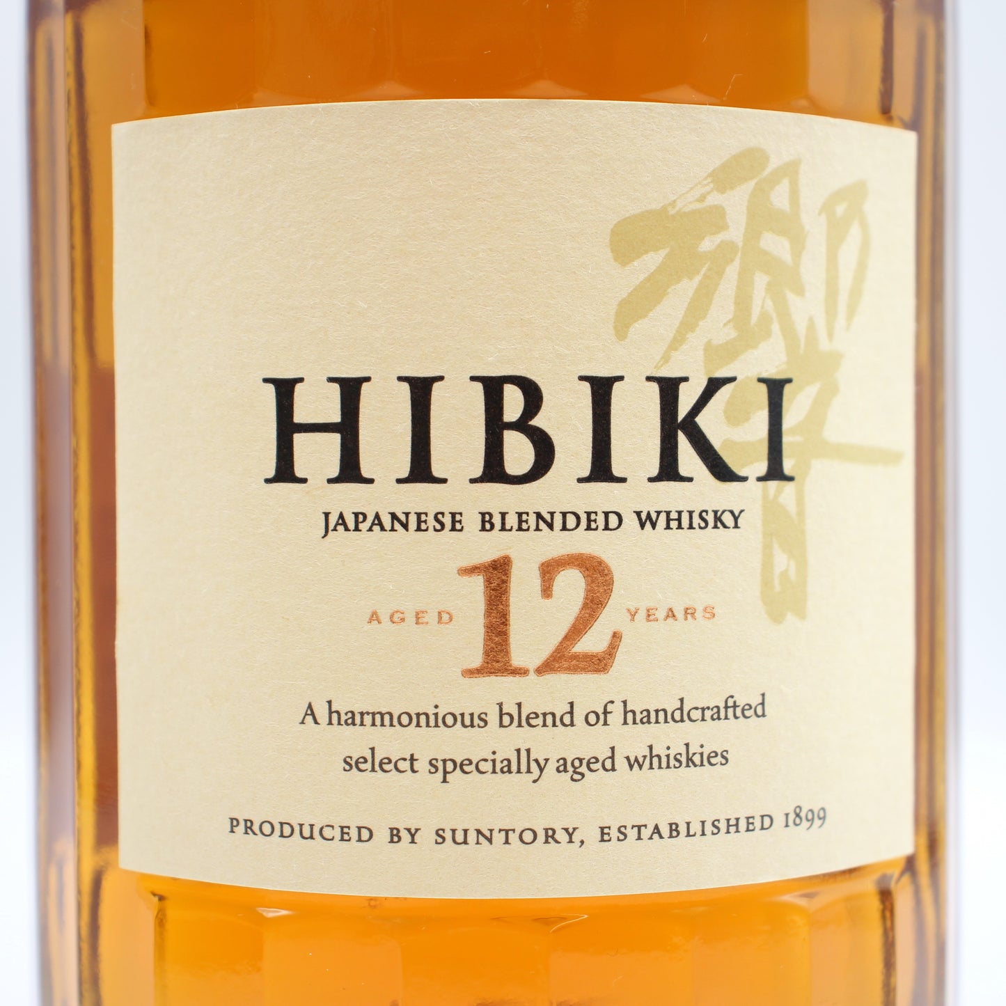 サントリー ウイスキー 響12年 43% 700ml ギフトボックス付き（5）※フィルム難有