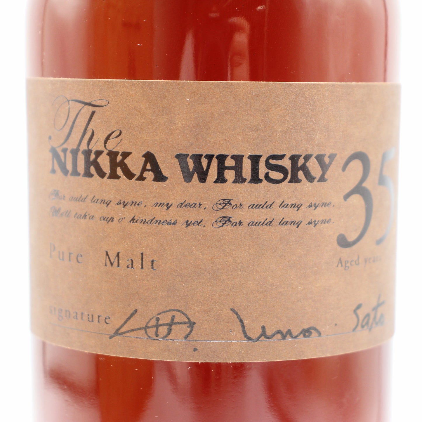 ニッカ ウイスキー ザ・ニッカウイスキー 35年 創業70周年記念 ピュアモルト 48% 700ml 箱付き ■