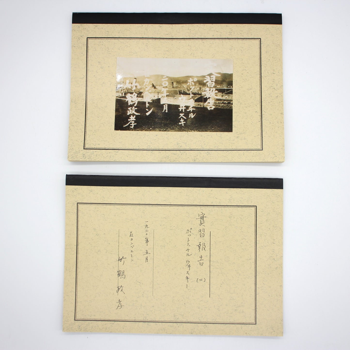 ニッカ ウイスキー ザ・ニッカウイスキー 35年 創業70周年記念 ピュアモルト 48% 700ml 箱付き ■