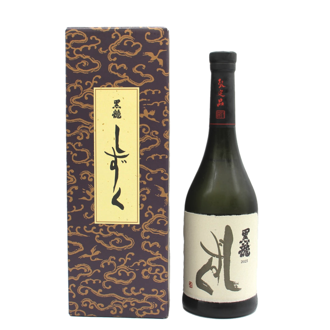 黒龍酒造 黒龍 しずく 2025 日本酒 大吟醸酒 16％ 720ml 箱付き（2026年6月製造）