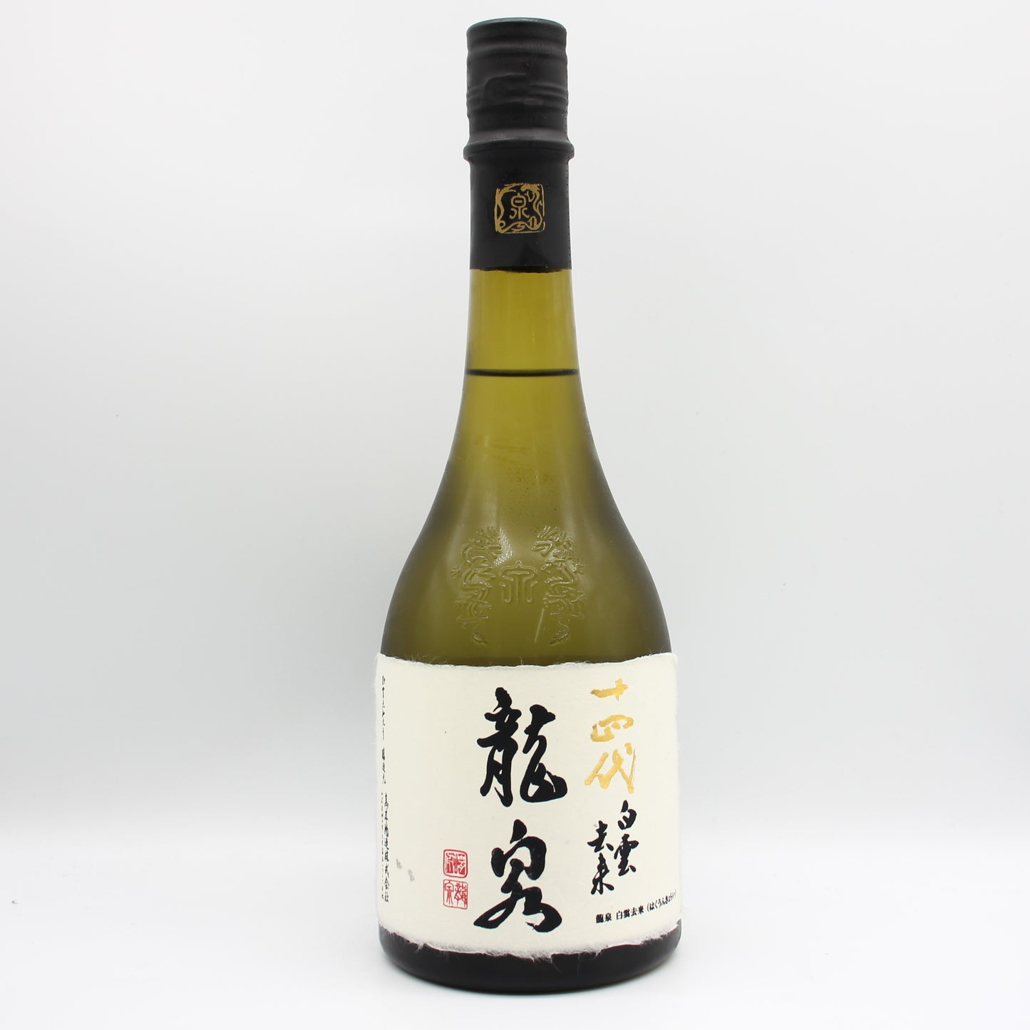 高木酒造 十四代 龍泉 白雲去来 斗瓶囲い 超低温熟成大極上諸白酒 揚げふね 七垂二十貫 純米大吟醸酒 日本酒 生詰 15％ 720ml 箱付き（2026年製造）