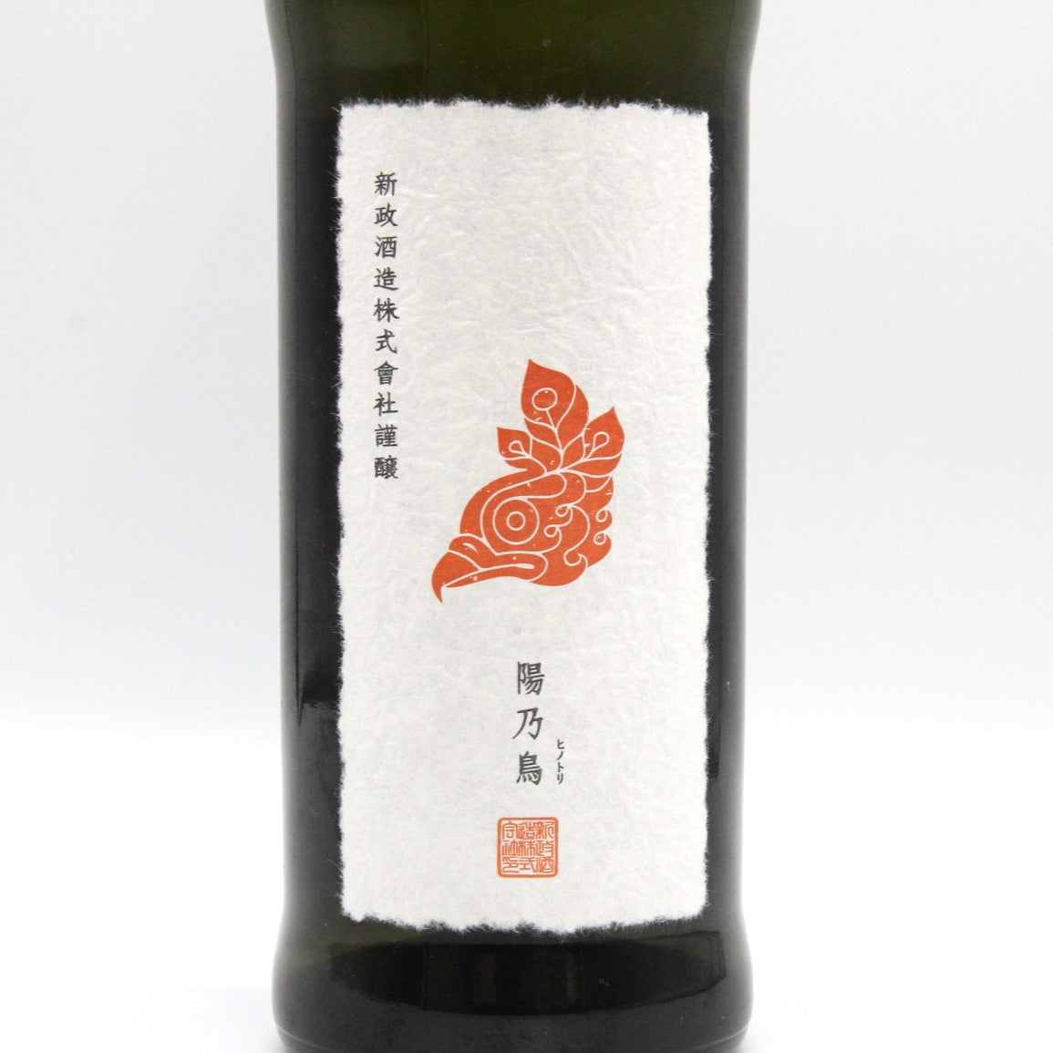 新政酒造 陽乃鳥 貴醸酒 日本酒 13％ 720ml 箱無し（2024年製造） – Saketown