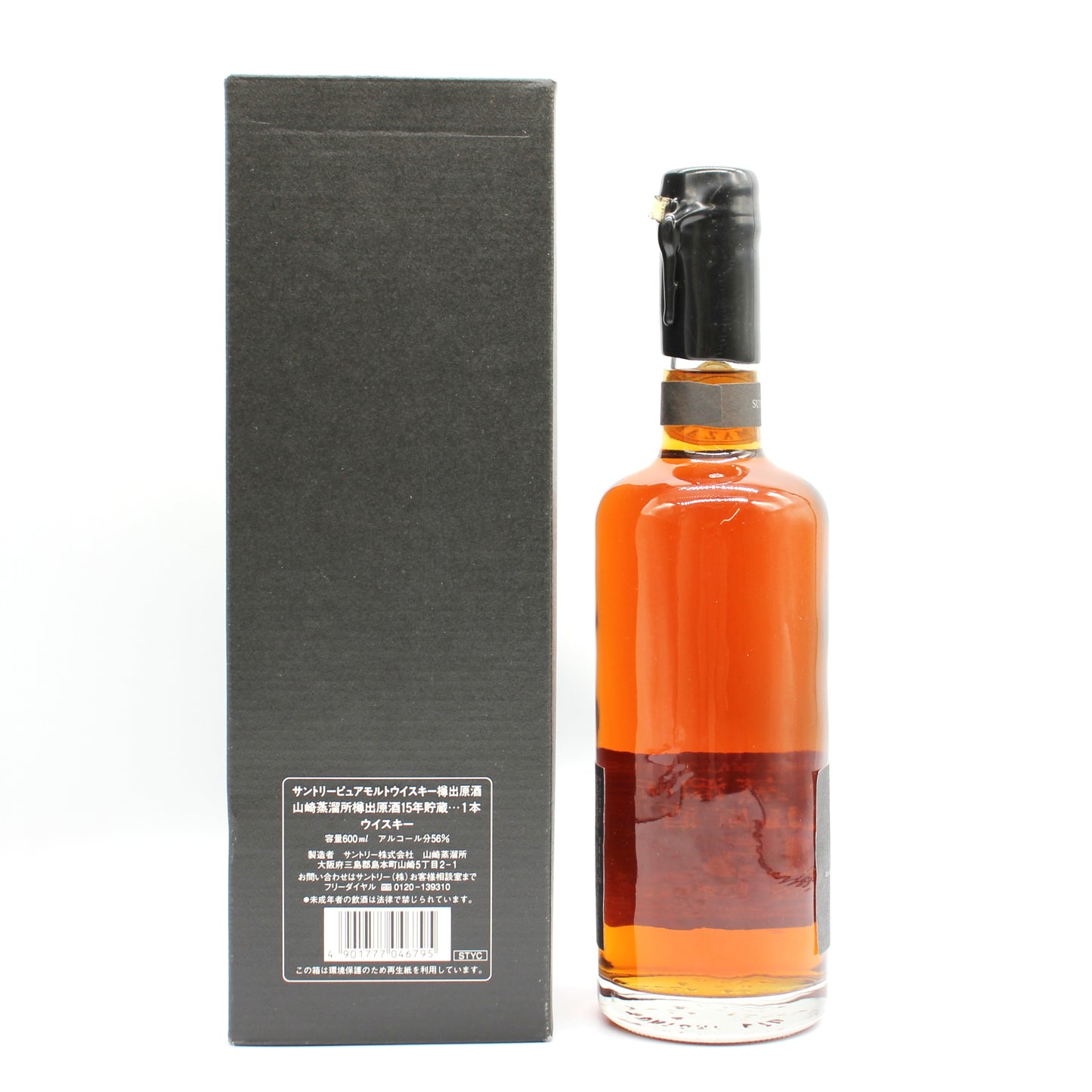 サントリー ピュアモルトウイスキー 樽出原酒 山崎蒸溜所 15年貯蔵 ウイスキー 56% 600ml 箱付き