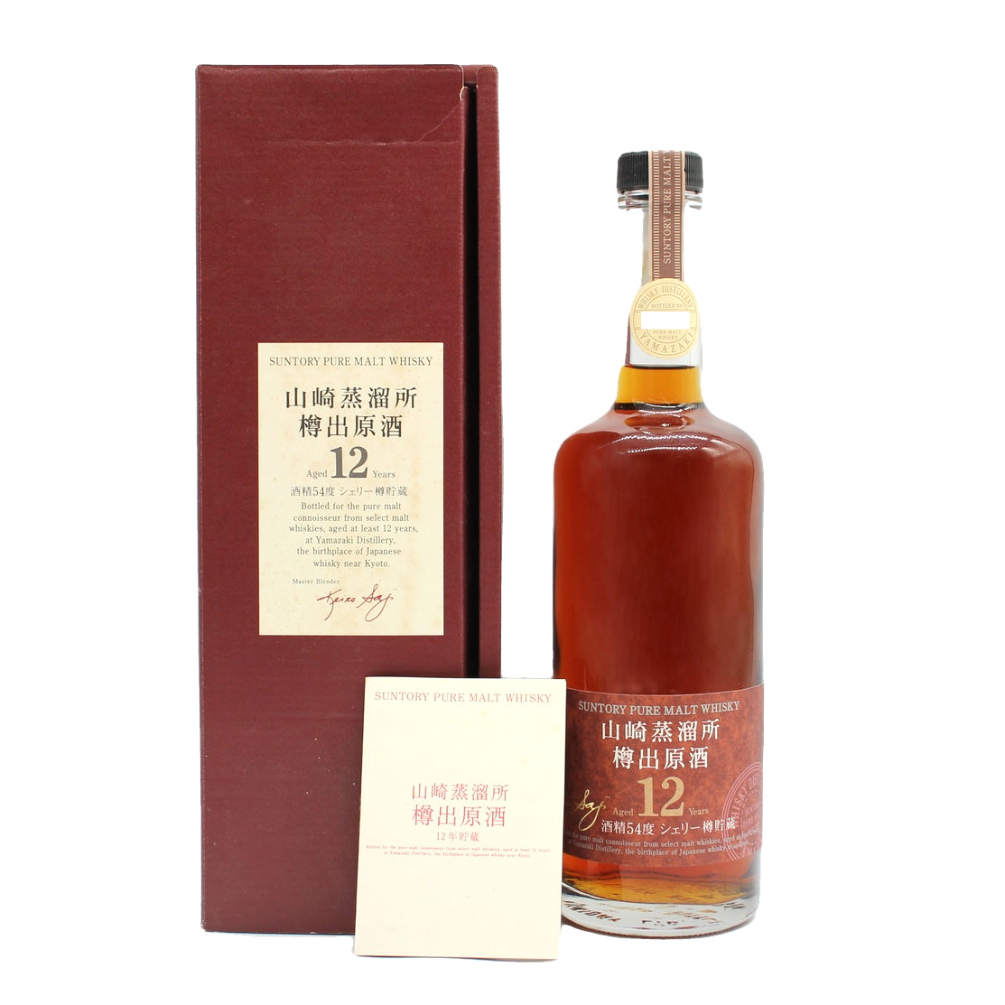 サントリー ピュアモルトウイスキー 樽出原酒 山崎蒸溜所 12年貯蔵 ウイスキー 54% 600ml 箱付き