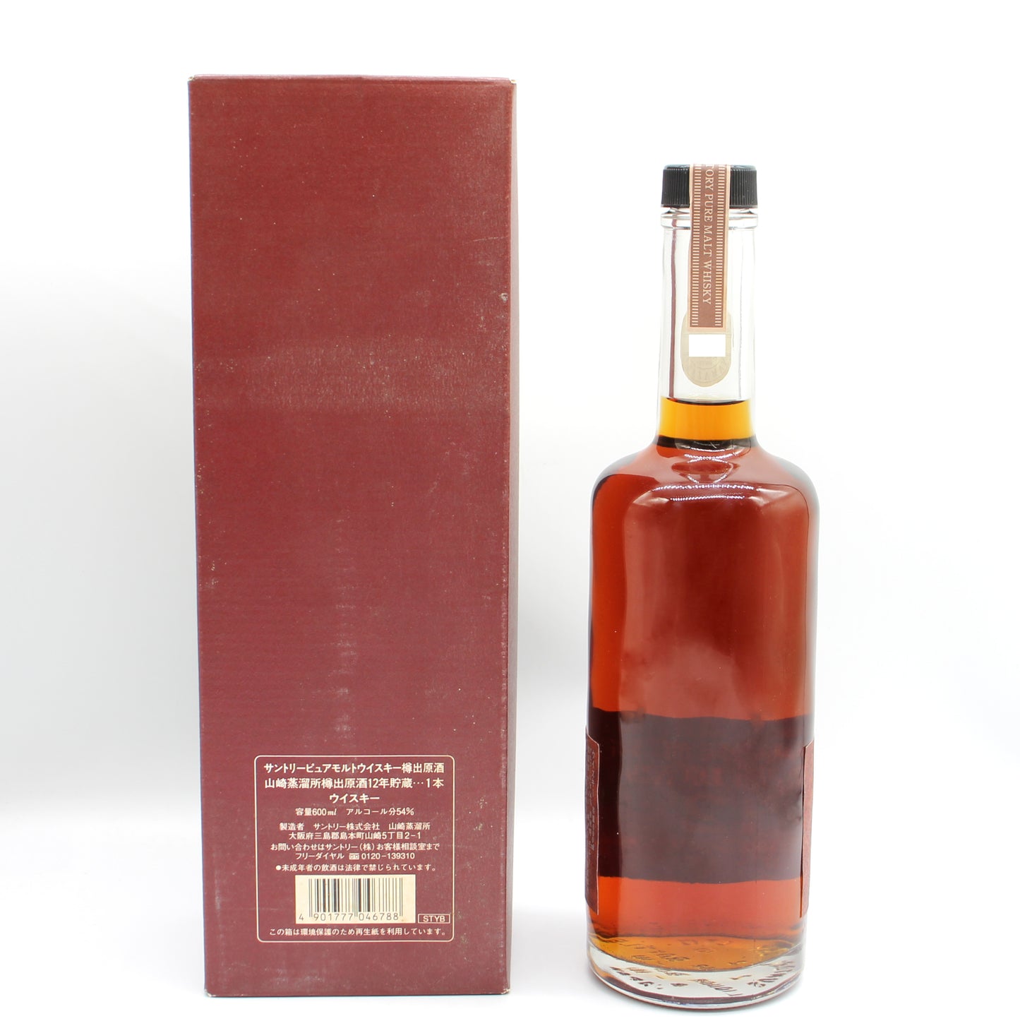 サントリー ピュアモルトウイスキー 樽出原酒 山崎蒸溜所 12年貯蔵 ウイスキー 54% 600ml 箱付き