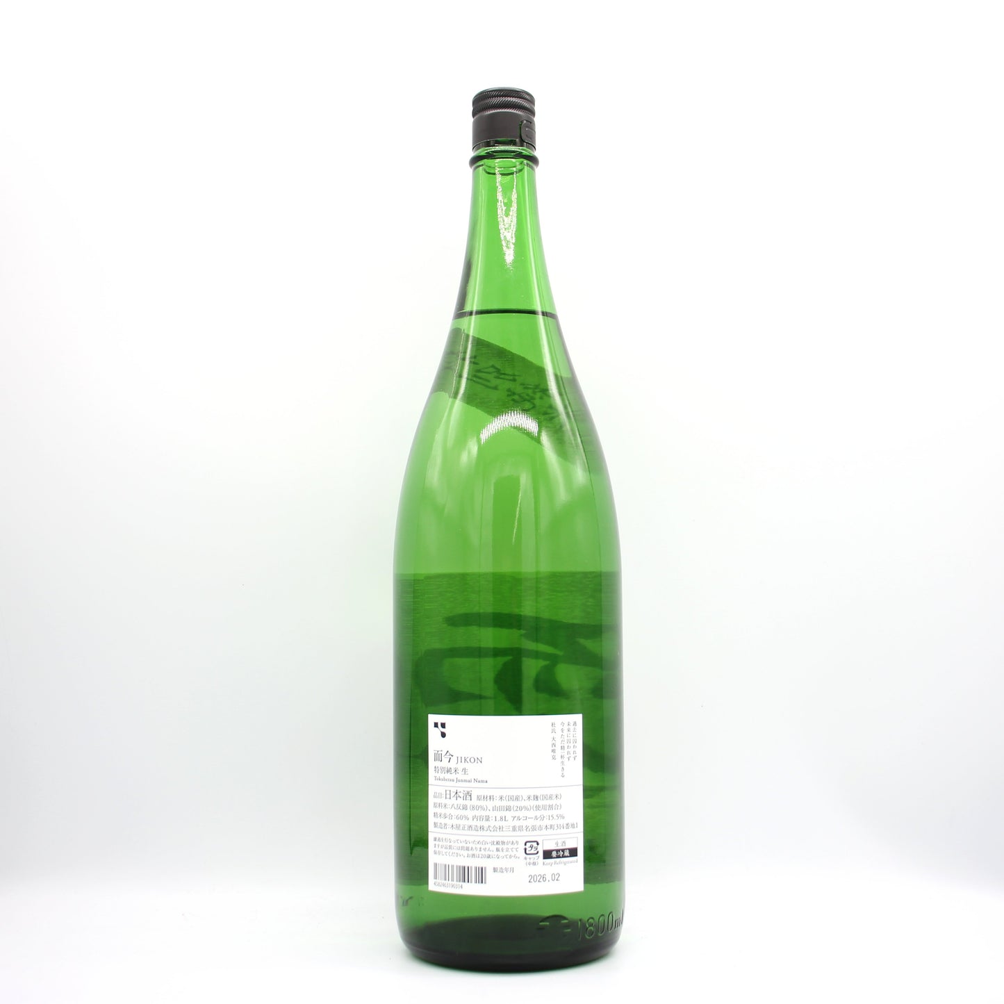 木屋正酒造 而今 じこん 特別純米 生 2025 日本酒 清酒 15.5％ 1800ml 箱無し（2026年2月製造）