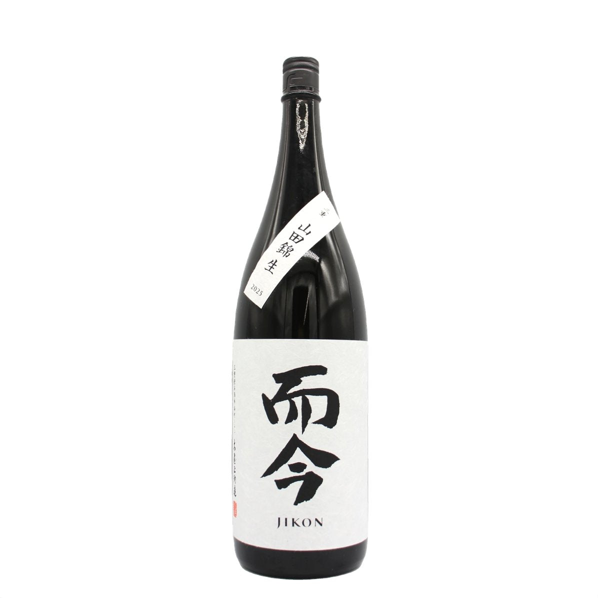木屋正酒造 而今 じこん 純米吟醸 三重山田錦 生 2025 日本酒 生酒 15.5％ 1800ml 箱無し（2026年1月製造）
