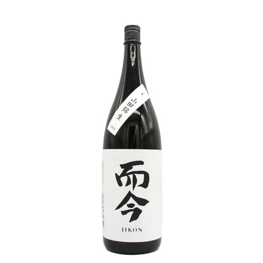 木屋正酒造 而今 じこん 純米吟醸 三重山田錦 生 2025 日本酒 生酒 15.5％ 1800ml 箱無し（2026年1月製造）