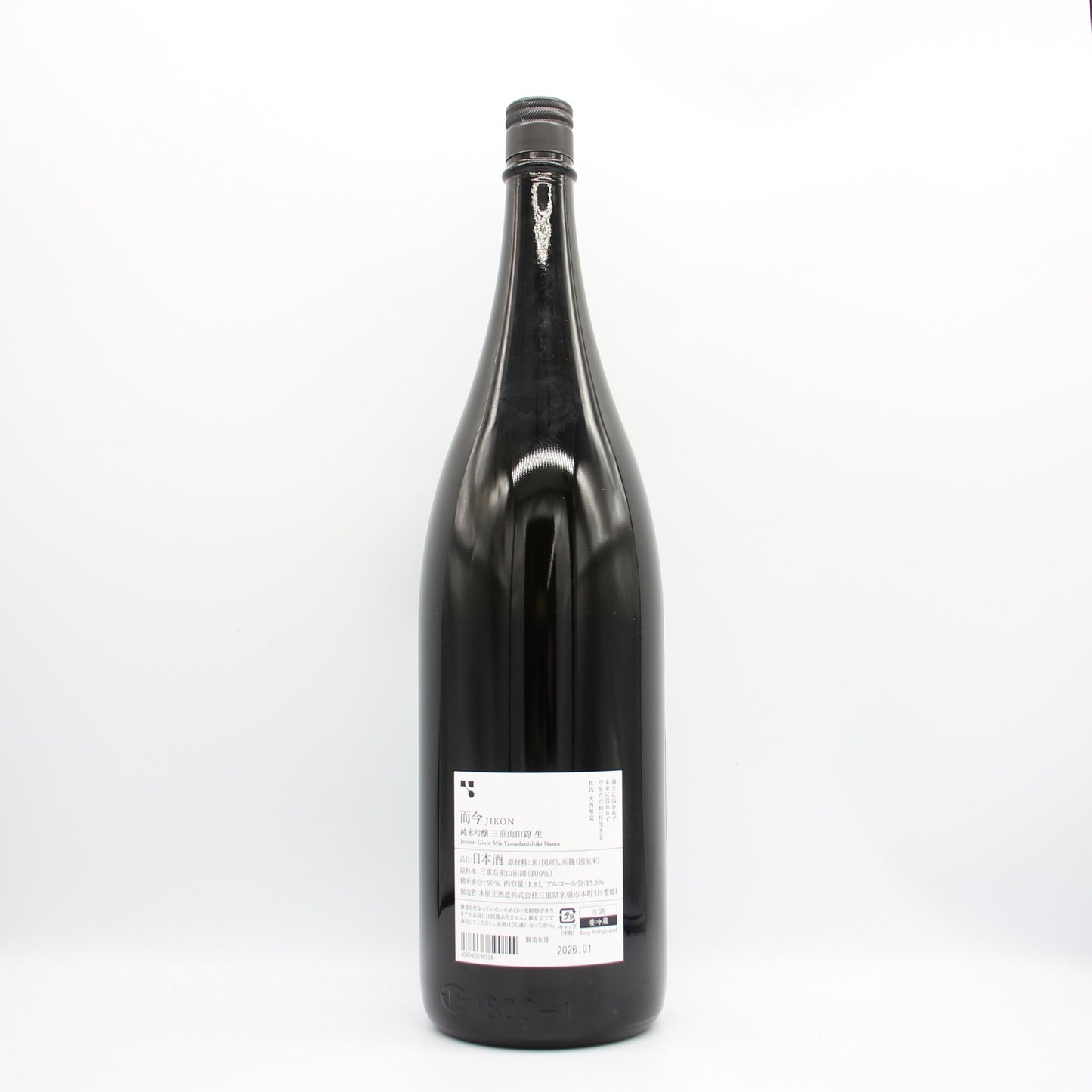 木屋正酒造 而今 じこん 純米吟醸 三重山田錦 生 2025 日本酒 生酒 15.5％ 1800ml 箱無し（2026年1月製造）