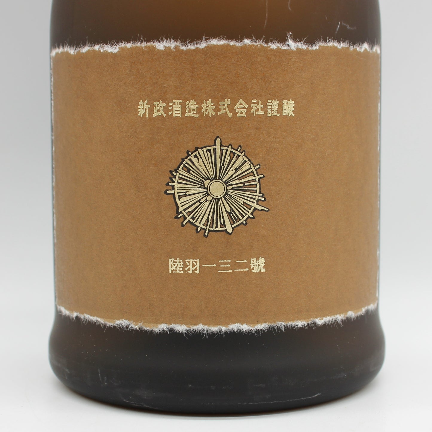 新政酒造 Colors Earth アース 産土 中採り樽酒 2025 純米酒 日本酒 12％ 720ml 箱無し（2026年1月製造・2026年5月出荷）