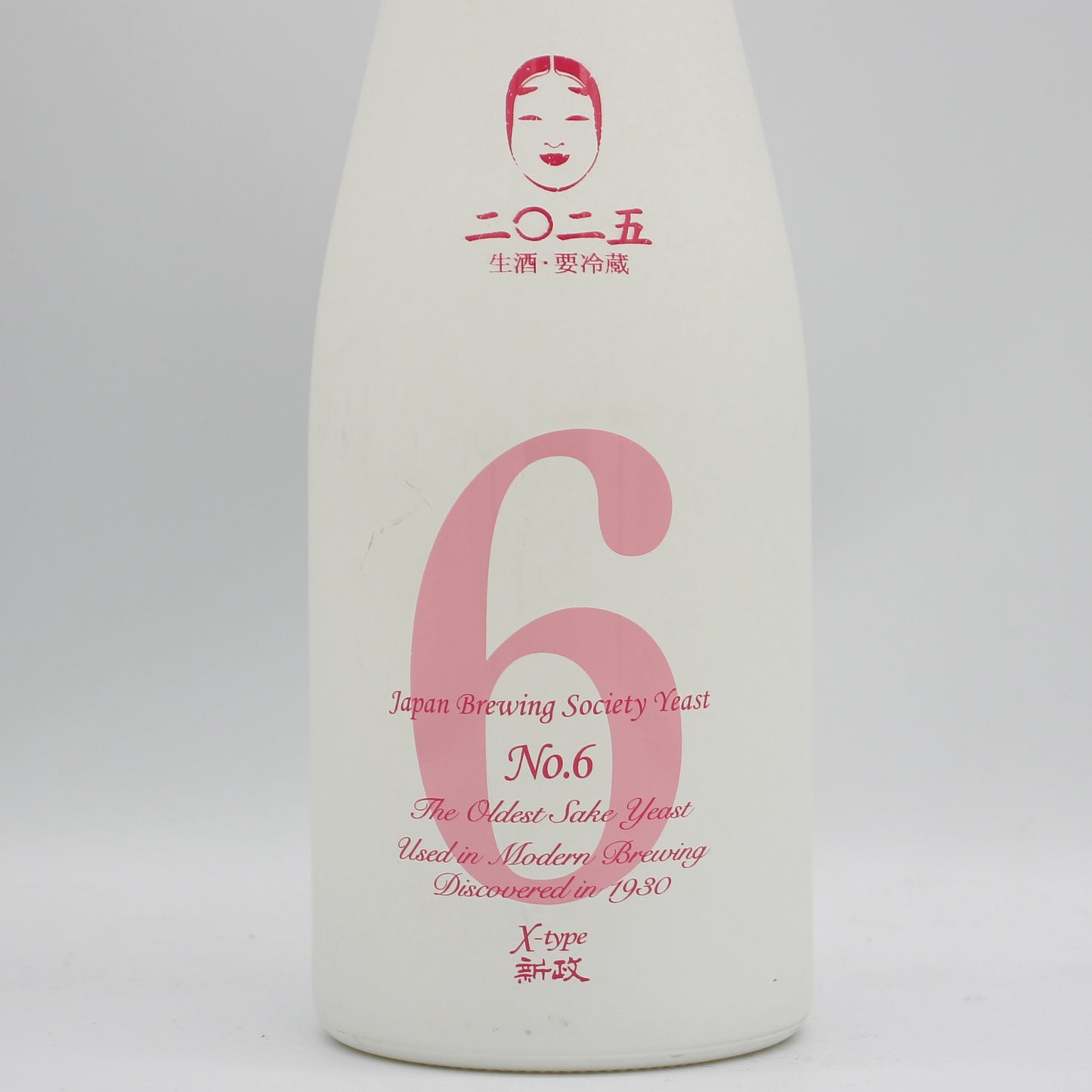 新政酒造 No.6 ナンバーシックス X-type 2025 純米酒 日本酒 生原酒 13％ 720ml 箱無し（2026年4月製造・品質期限2026年8月）