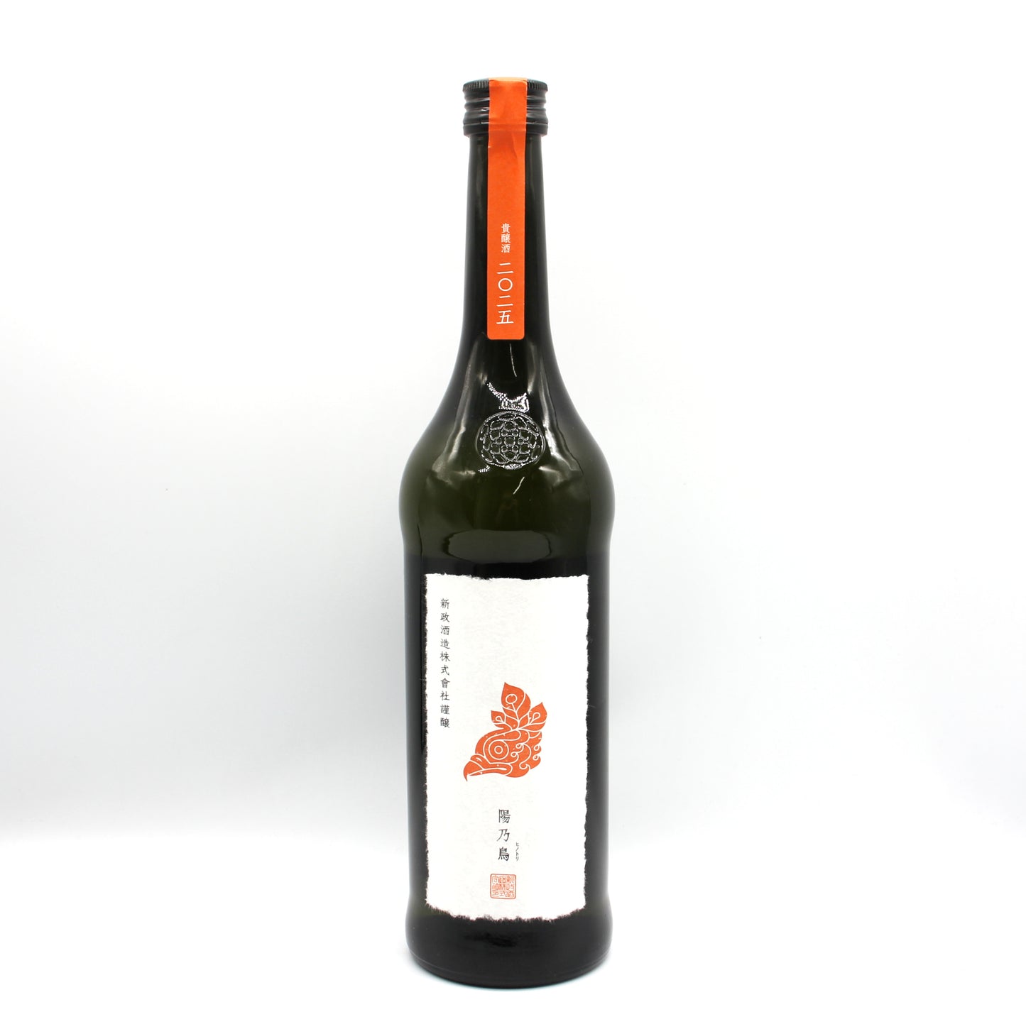 新政酒造 PRIVATE LAB 陽乃鳥 2025 貴醸酒 日本酒 13％ 720ml 箱無し（2026年4月製造・2026年8月出荷）