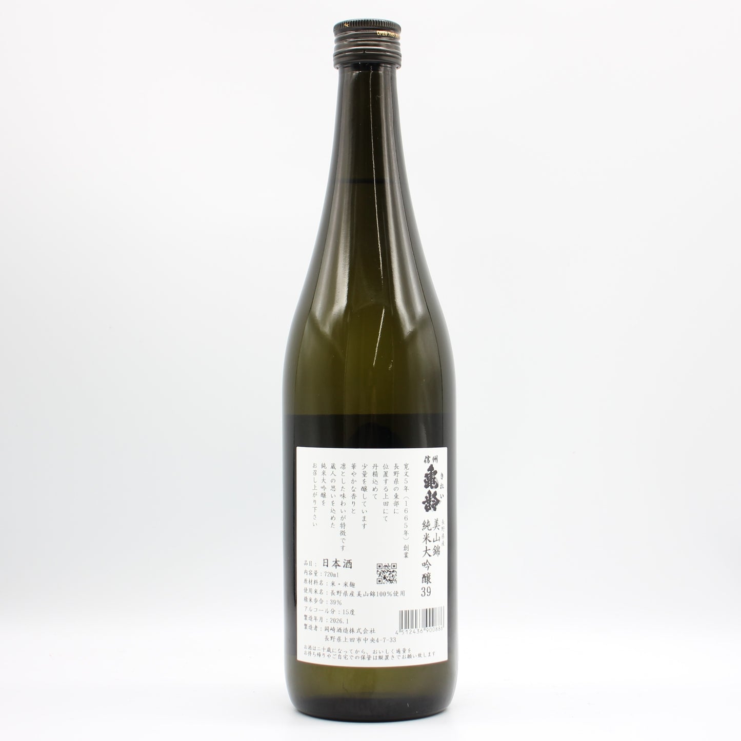 岡崎酒造 信州亀齢 長野県産 美山錦 純米大吟醸39 日本酒 15％ 720ml 箱無し（2026年1月製造）