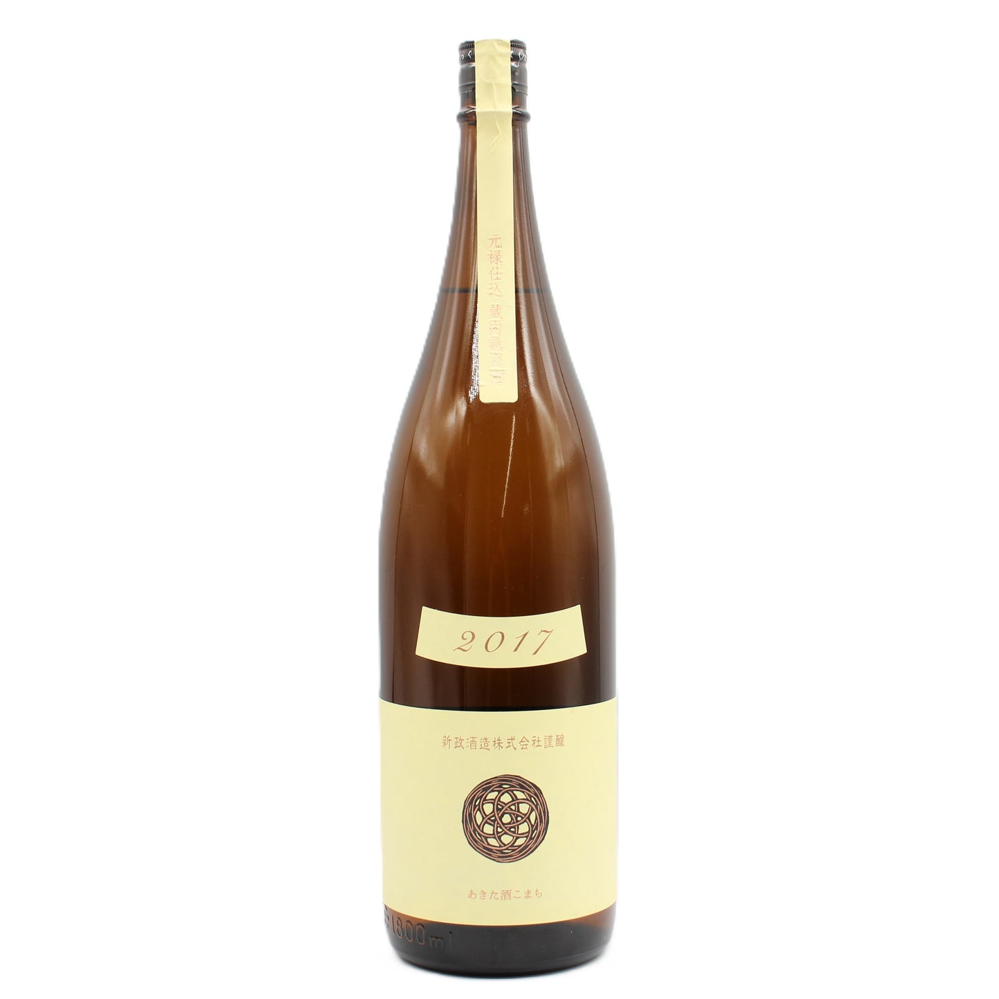 新政酒造 Colors Ecru エクリュ 生成 2017 元禄仕込蔵内熟成酒 純米酒 日本酒 15% 1800ml 箱無し（2018年5月製造・2026年6月出荷）