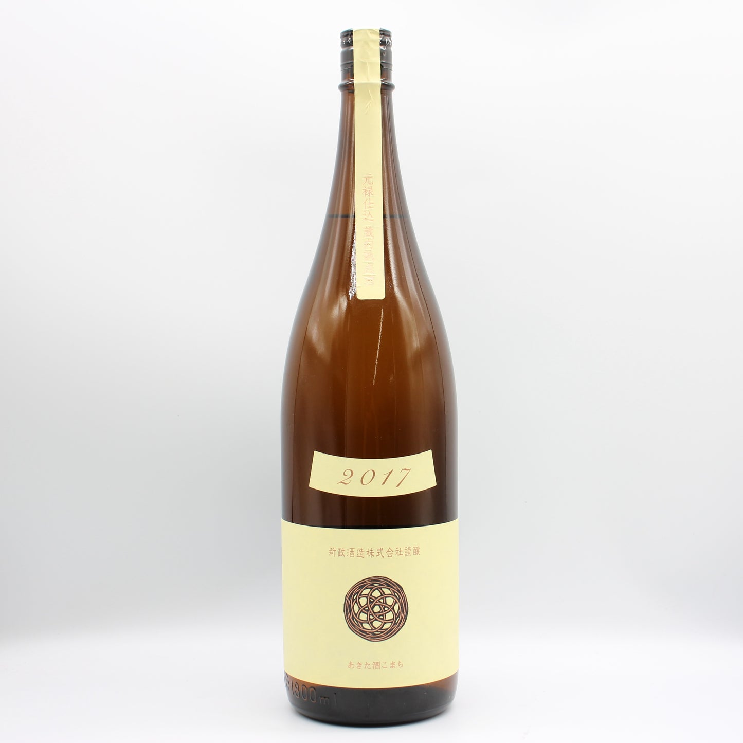 新政酒造 Colors Ecru エクリュ 生成 2017 元禄仕込蔵内熟成酒 純米酒 日本酒 15% 1800ml 箱無し（2018年5月製造・2026年6月出荷）