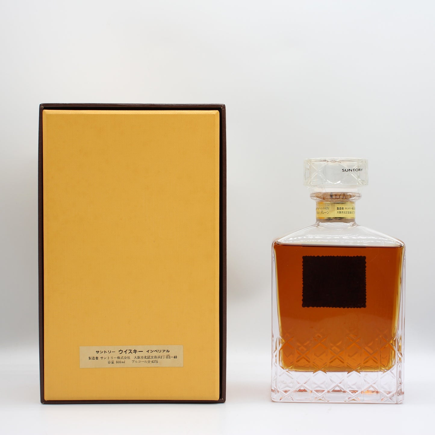 サントリー インペリアル カガミクリスタル SUNTORY IMPERIAL ウイスキー 43% 600ml 箱付き ※カード無し