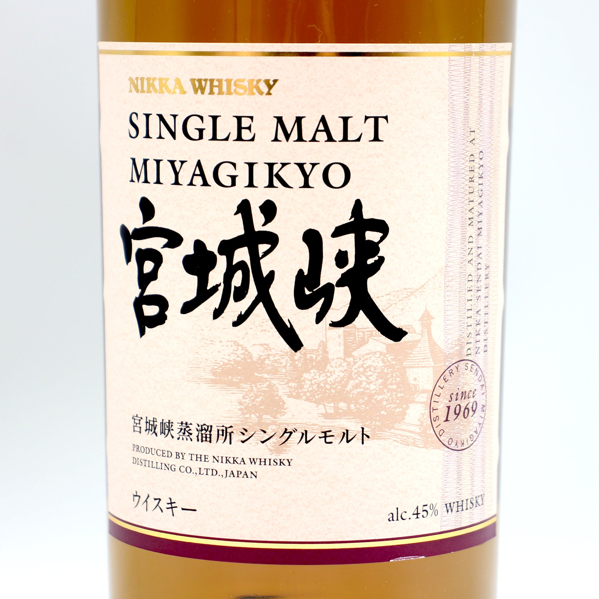 ニッカ ウイスキー シングルモルト 宮城峡 45% 700ml ギフトボックス