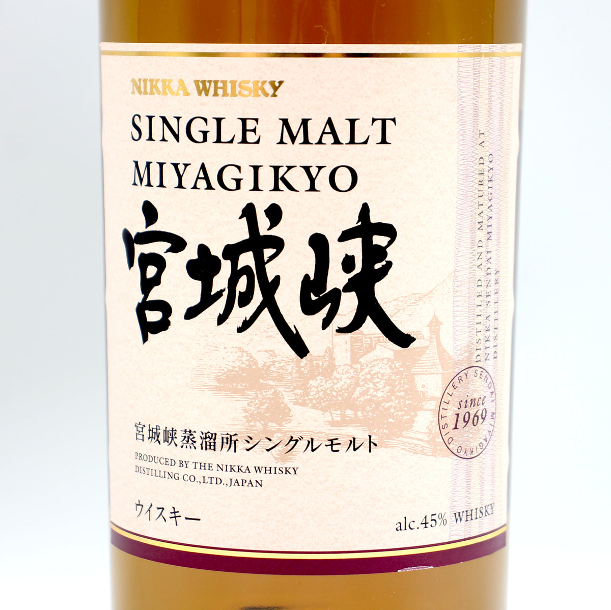 ニッカ ウイスキー シングルモルト 宮城峡 45% 700ml ギフトボックス付き ※難有
