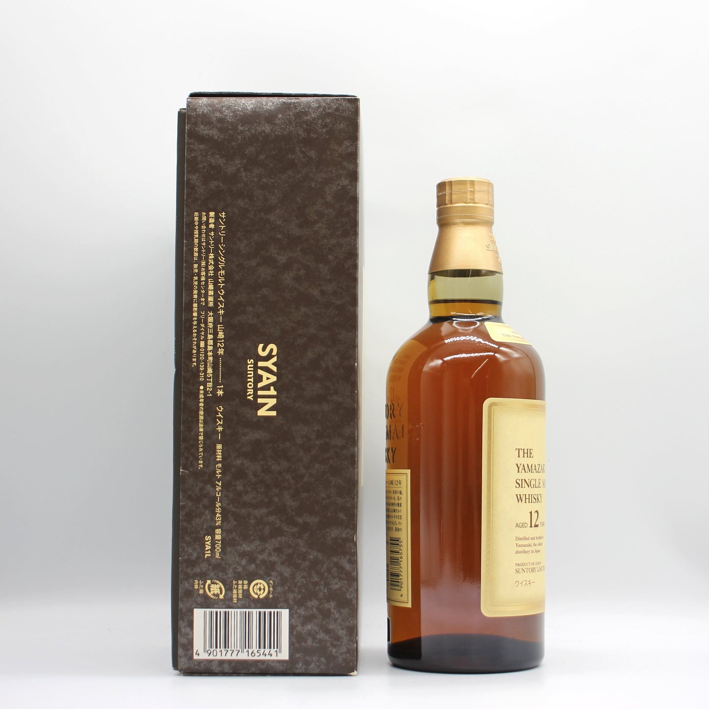 サントリー シングルモルト ウイスキー 山崎12年 43% 700ml 旧ボトル ギフトボックス付き SYA1N