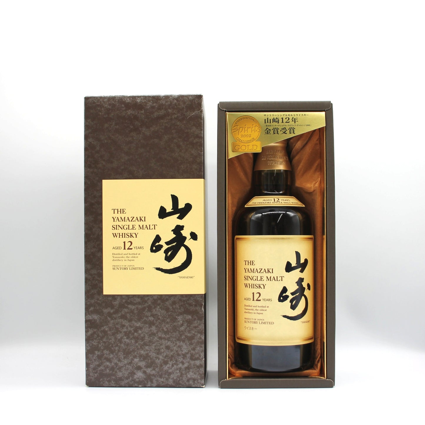 サントリー シングルモルト ウイスキー 山崎12年 43% 700ml 旧ボトル ギフトボックス付き SYA1N