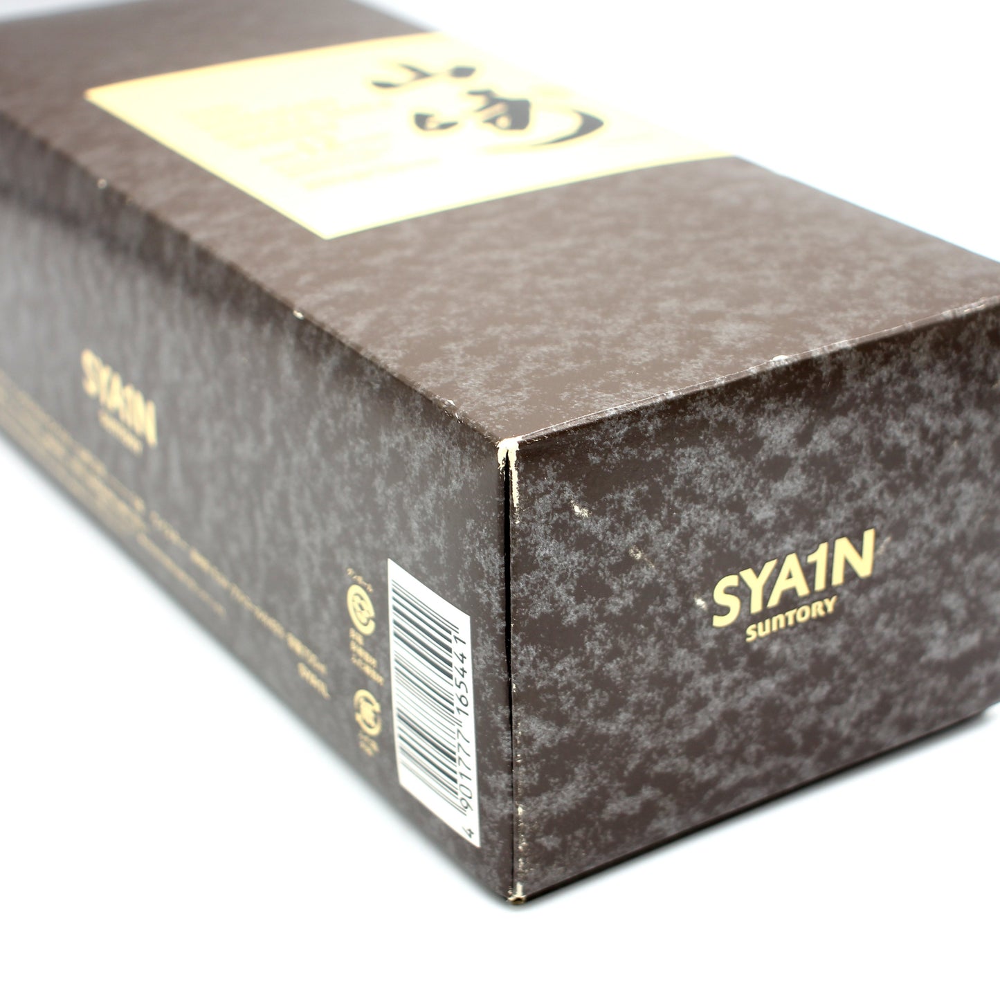 サントリー シングルモルト ウイスキー 山崎12年 43% 700ml 旧ボトル ギフトボックス付き SYA1N