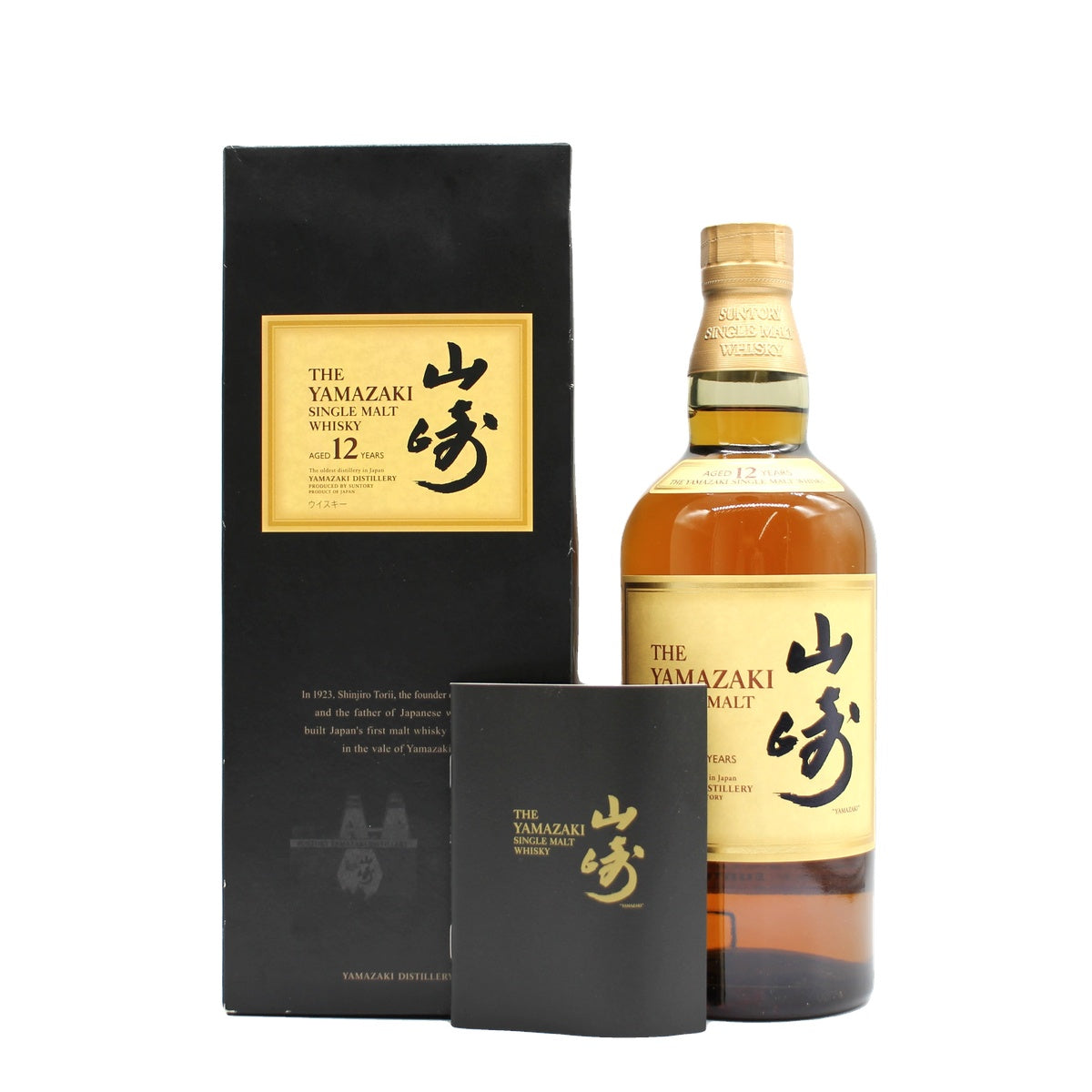 サントリー シングルモルト ウイスキー 山崎12年 43% 700ml 旧ボトル ギフトボックス付き SYA1Q