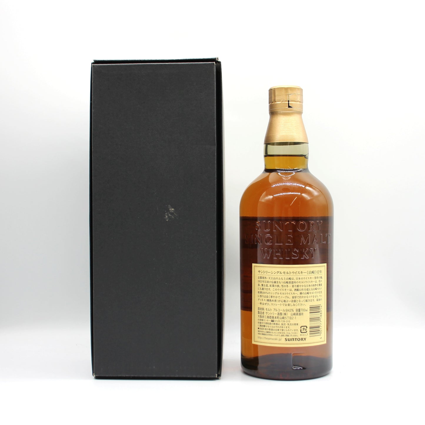 サントリー シングルモルト ウイスキー 山崎12年 43% 700ml 旧ボトル ギフトボックス付き SYA1Q