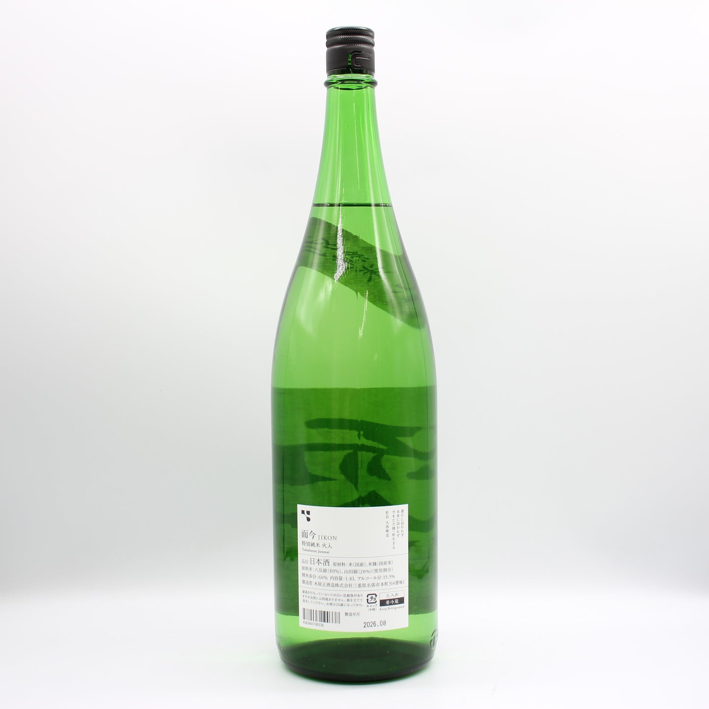 木屋正酒造 而今 じこん 特別純米 火入 2025 日本酒 清酒 15.5％ 1800ml 箱無し（2026年8月製造）