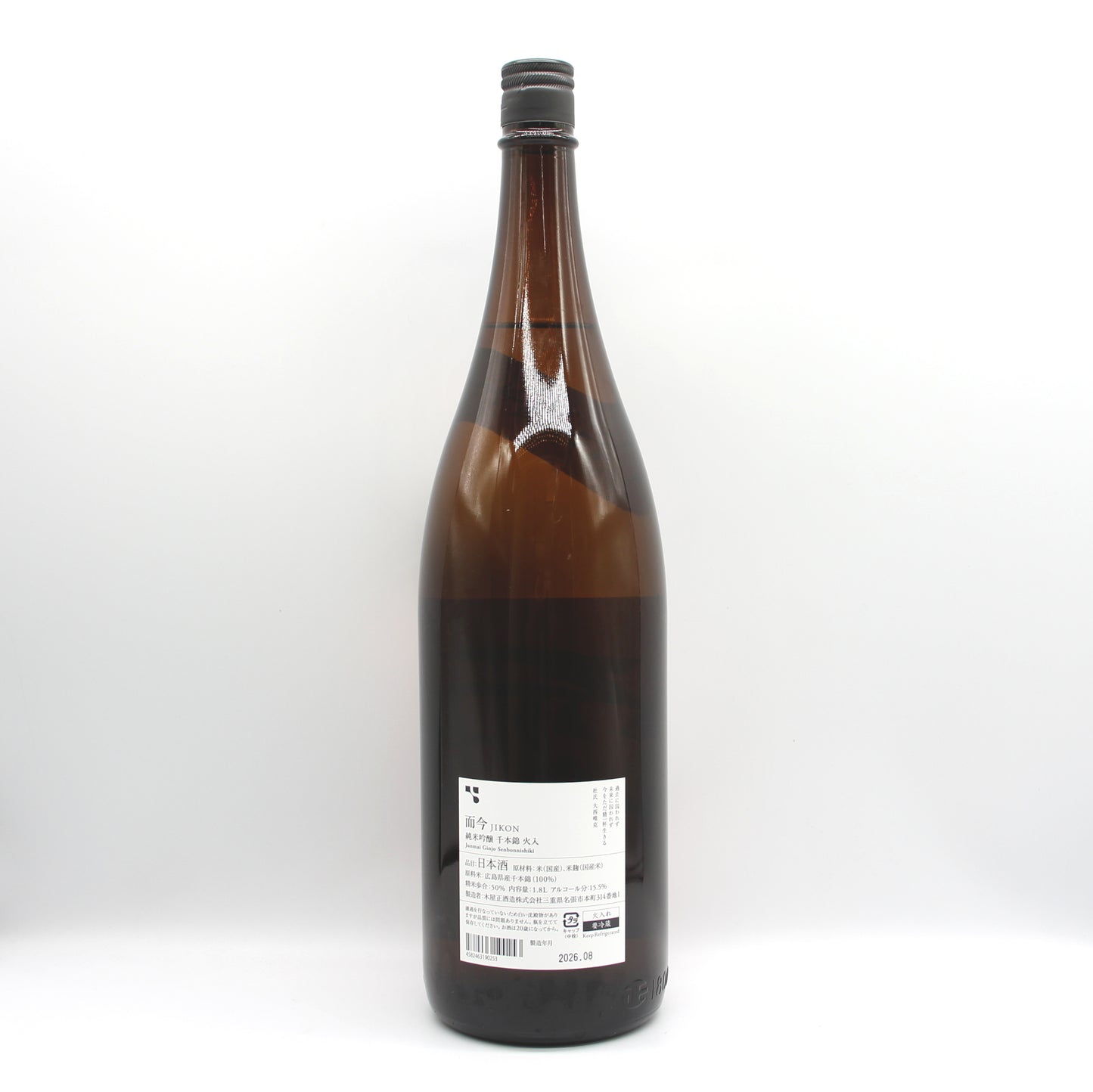 木屋正酒造 而今 じこん 純米吟醸 千本錦 火入 2025 日本酒 清酒 15.5％ 1800ml 箱無し（2026年8月製造）