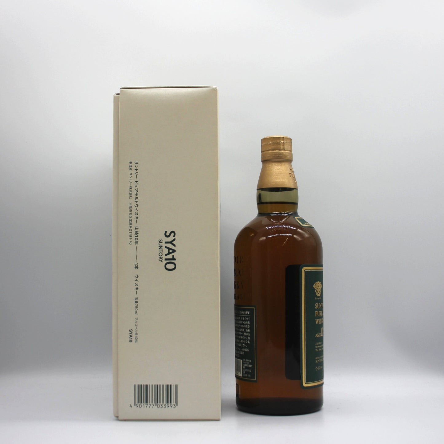 サントリー ピュアモルト ウイスキー 山崎 10年 グリーンラベル 金花 40% 750ml 箱付き （1）