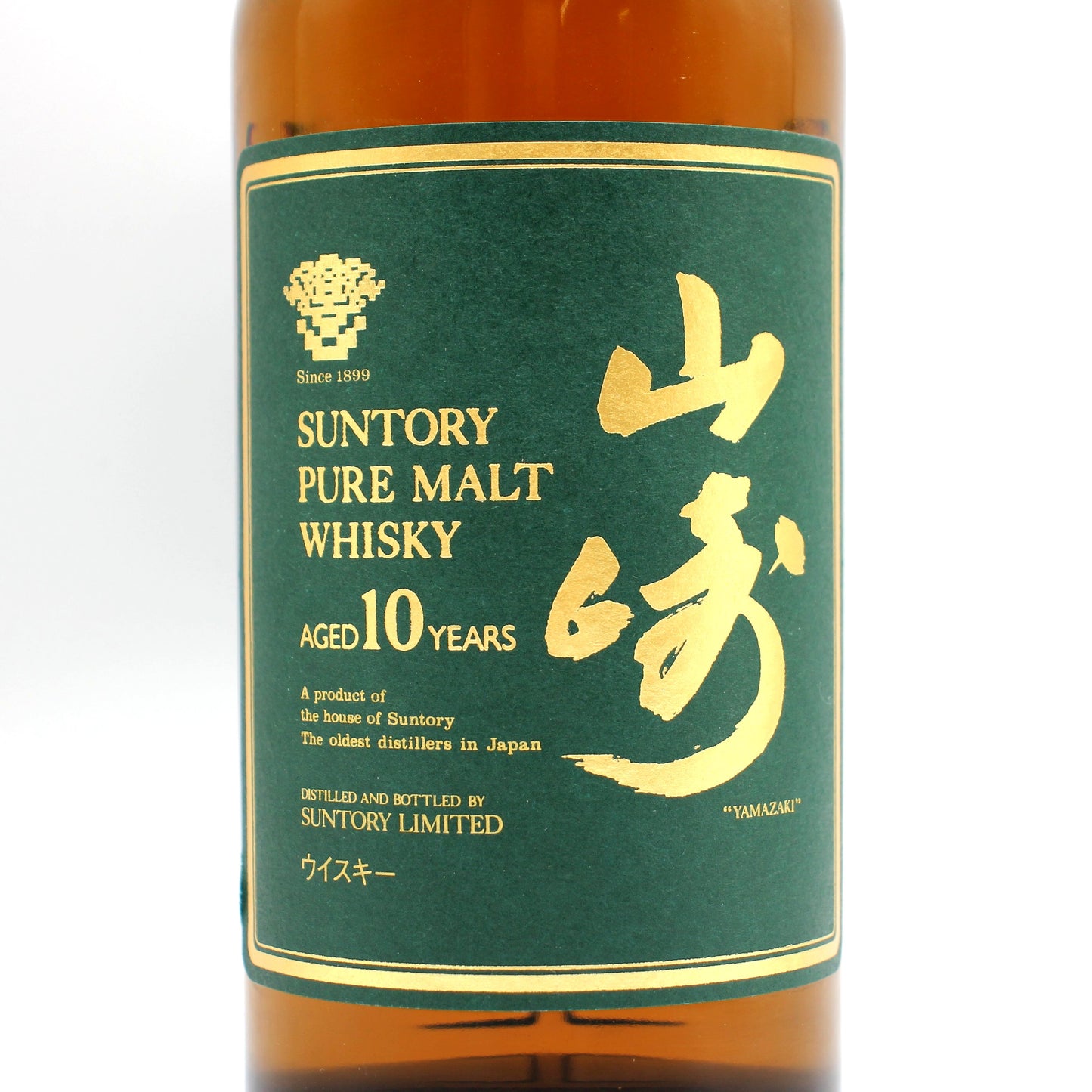 サントリー ピュアモルト ウイスキー 山崎 10年 グリーンラベル 金花 40% 750ml 箱付き （1）