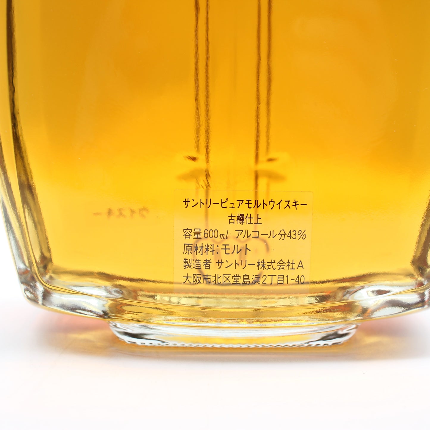 サントリー ピュアモルト ウイスキー 古樽仕上 1992年 三味線型ボトル 43％ 600ml 箱付き