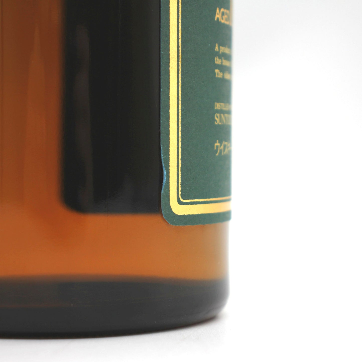 サントリー ピュアモルト ウイスキー 山崎 10年 グリーンラベル 金花 40% 750ml 箱付き （1）