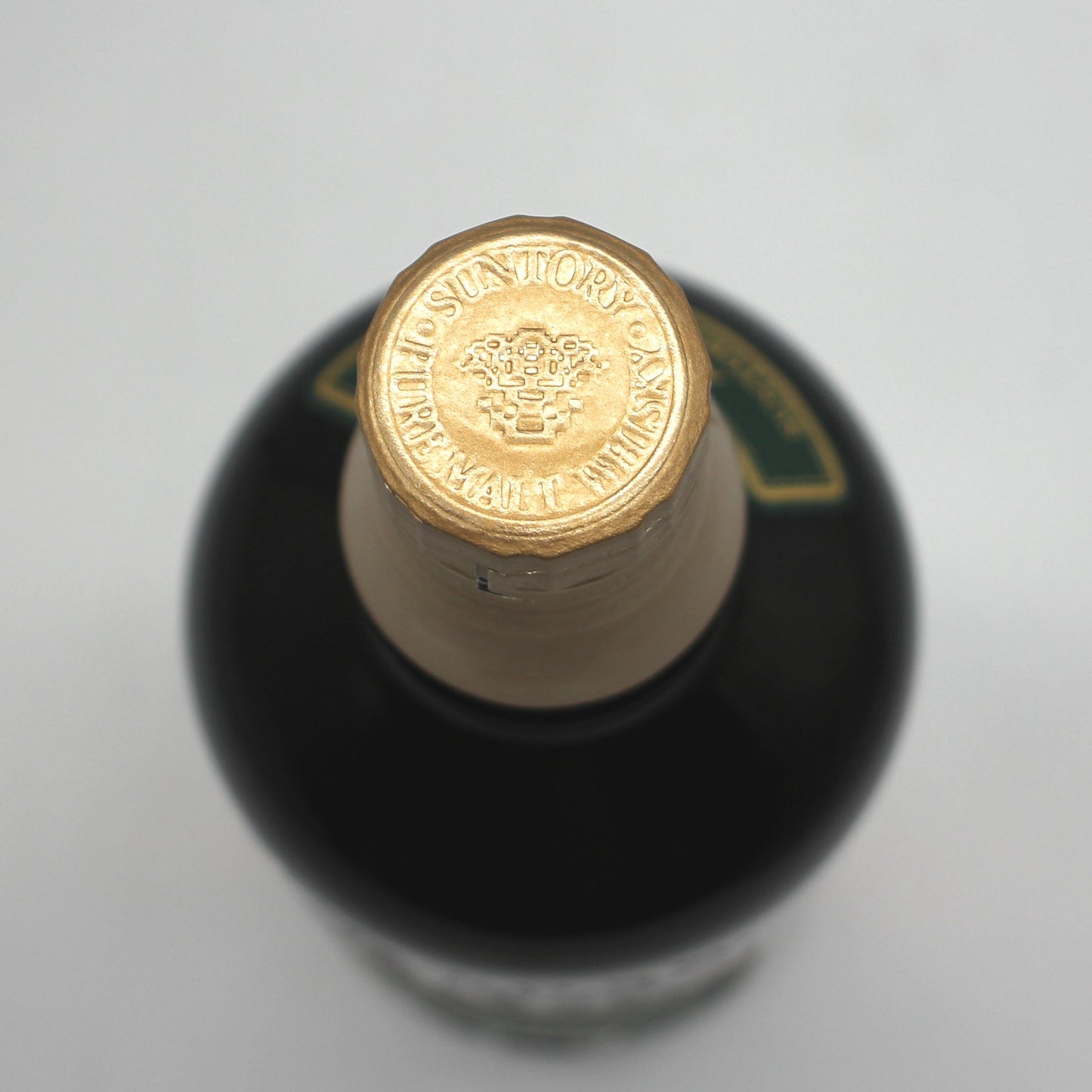 サントリー ピュアモルト ウイスキー 山崎 10年 グリーンラベル 金花 40% 750ml 箱付き （1）