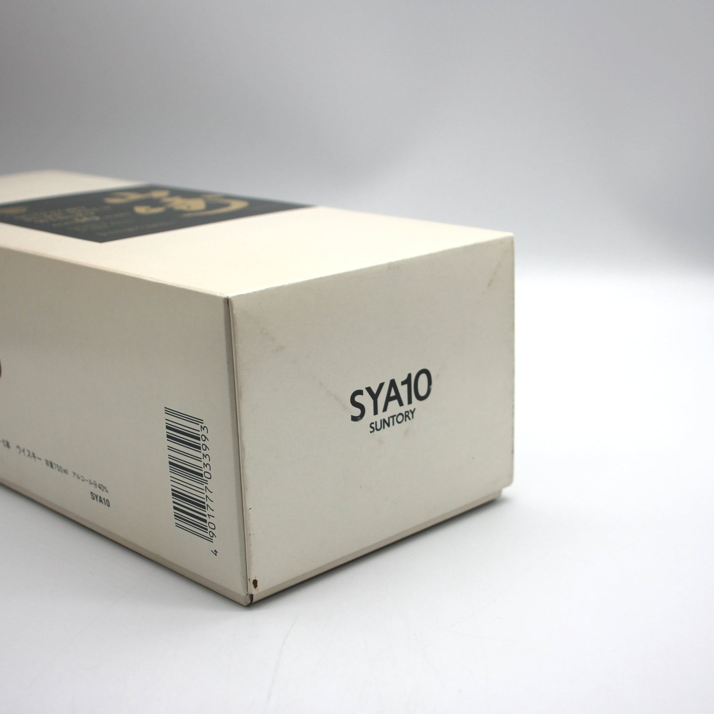 サントリー ピュアモルト ウイスキー 山崎 10年 グリーンラベル 金花 40% 750ml 箱付き （1）