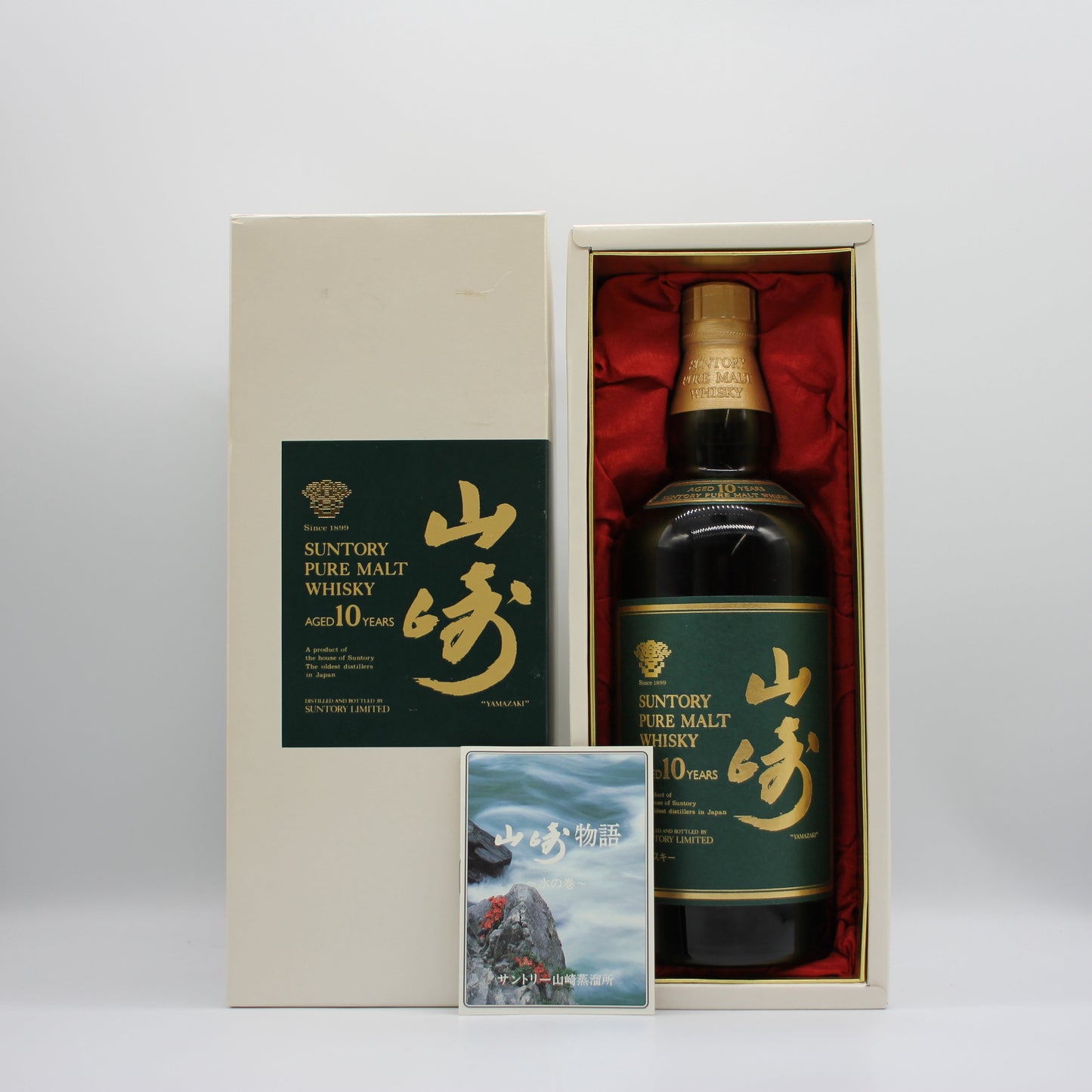サントリー ピュアモルト ウイスキー 山崎 10年 グリーンラベル 金花 40% 750ml 箱付き （1）