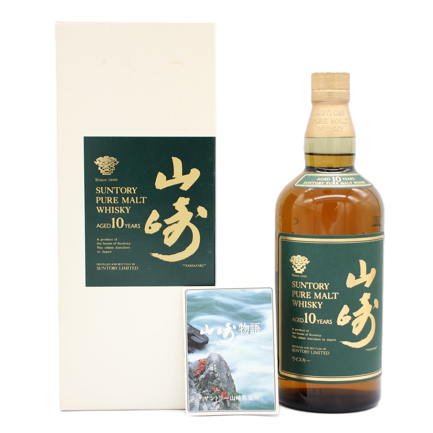 サントリー ピュアモルト ウイスキー 山崎 10年 グリーンラベル 金花 40% 750ml 箱付き （1）