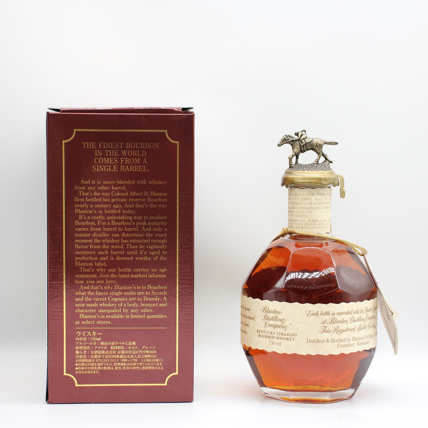 ブラントン シングルバレル バーボン Blanton's SINGLE BARREL BOURBON 46.5% 750ml 箱付き ※難有