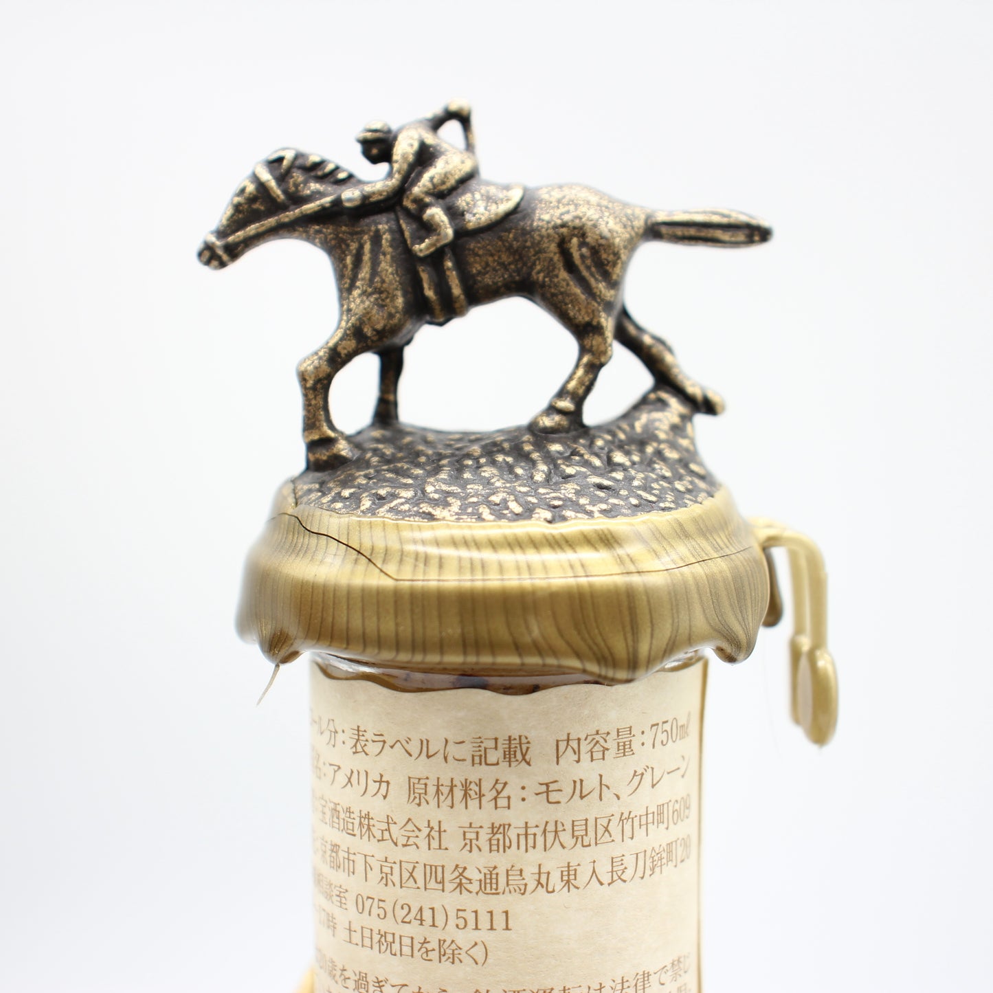 ブラントン シングルバレル バーボン Blanton's SINGLE BARREL BOURBON 46.5% 750ml 箱付き ※難有
