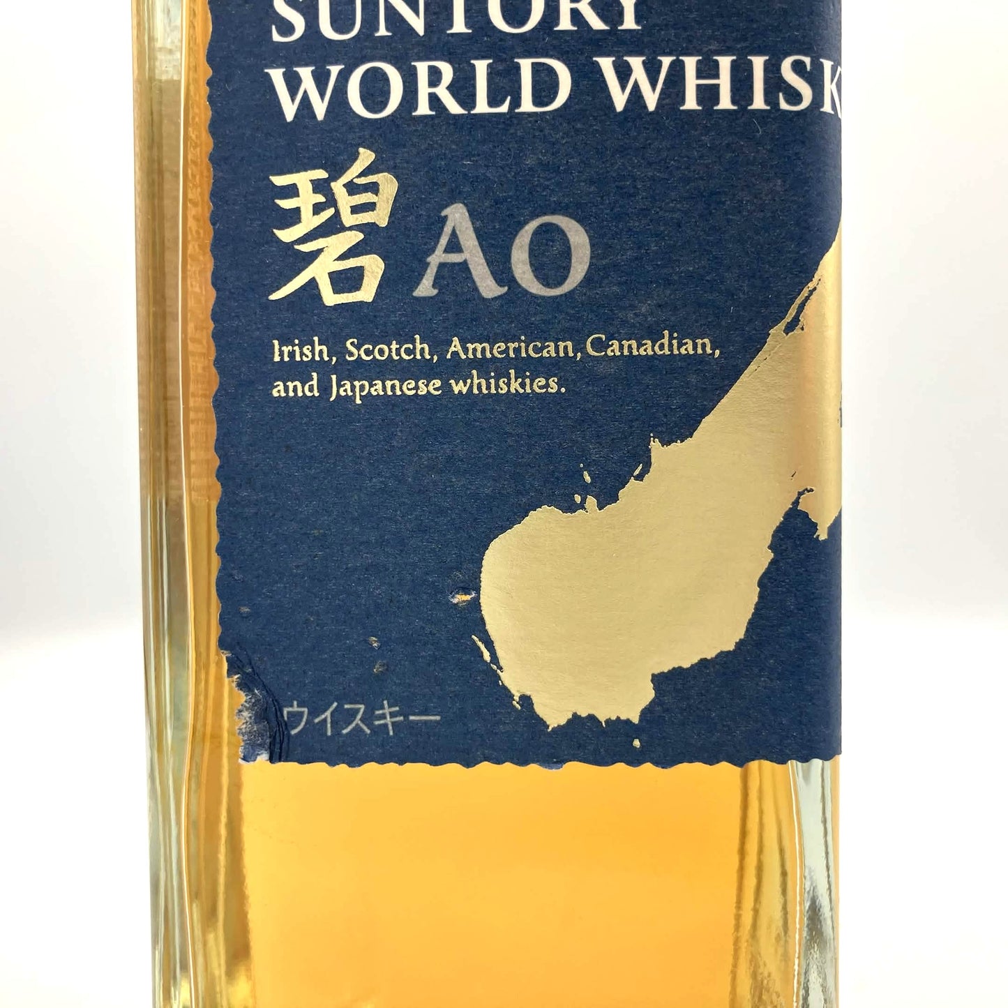 サントリー ワールドウイスキー 碧 Ao 旧ボトル 43％ 700ml ギフトボックス付き
