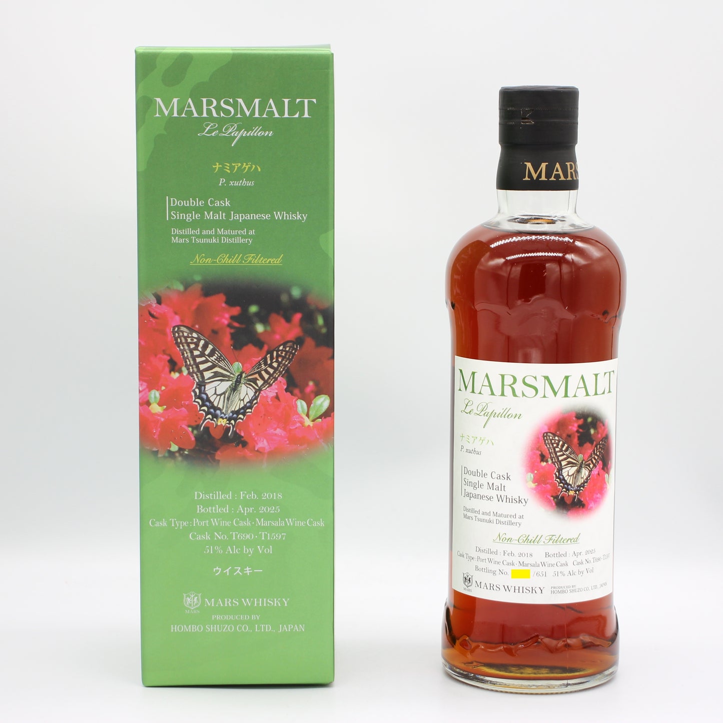 本坊酒造 マルスモルト ル パピヨン ナミアゲハ ダブルカスク シングルモルト ジャパニーズ ウイスキー 2018-2025 51% 700ml 箱付き
