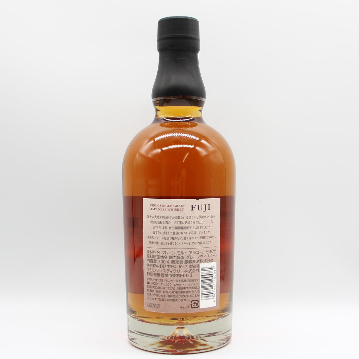 キリンウイスキー 富士 FUJI シングルグレーン ジャパニーズ ウイスキー 46% 700ml 箱付き