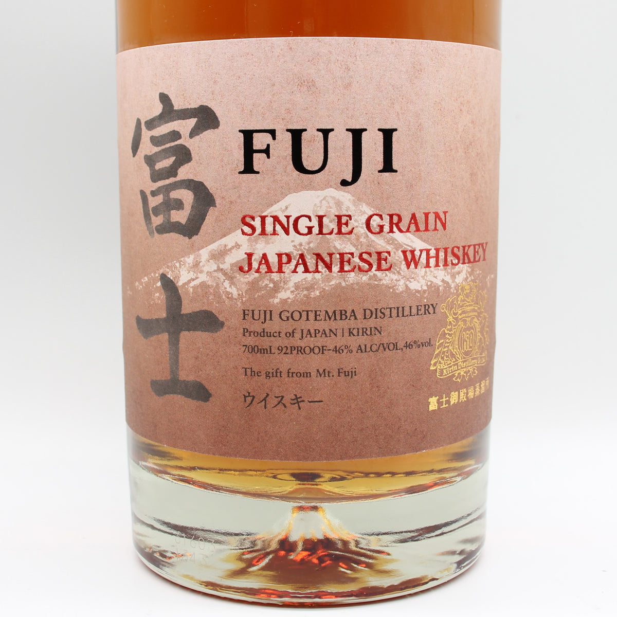 キリンウイスキー 富士 FUJI シングルグレーン ジャパニーズ ウイスキー 46% 700ml 箱付き
