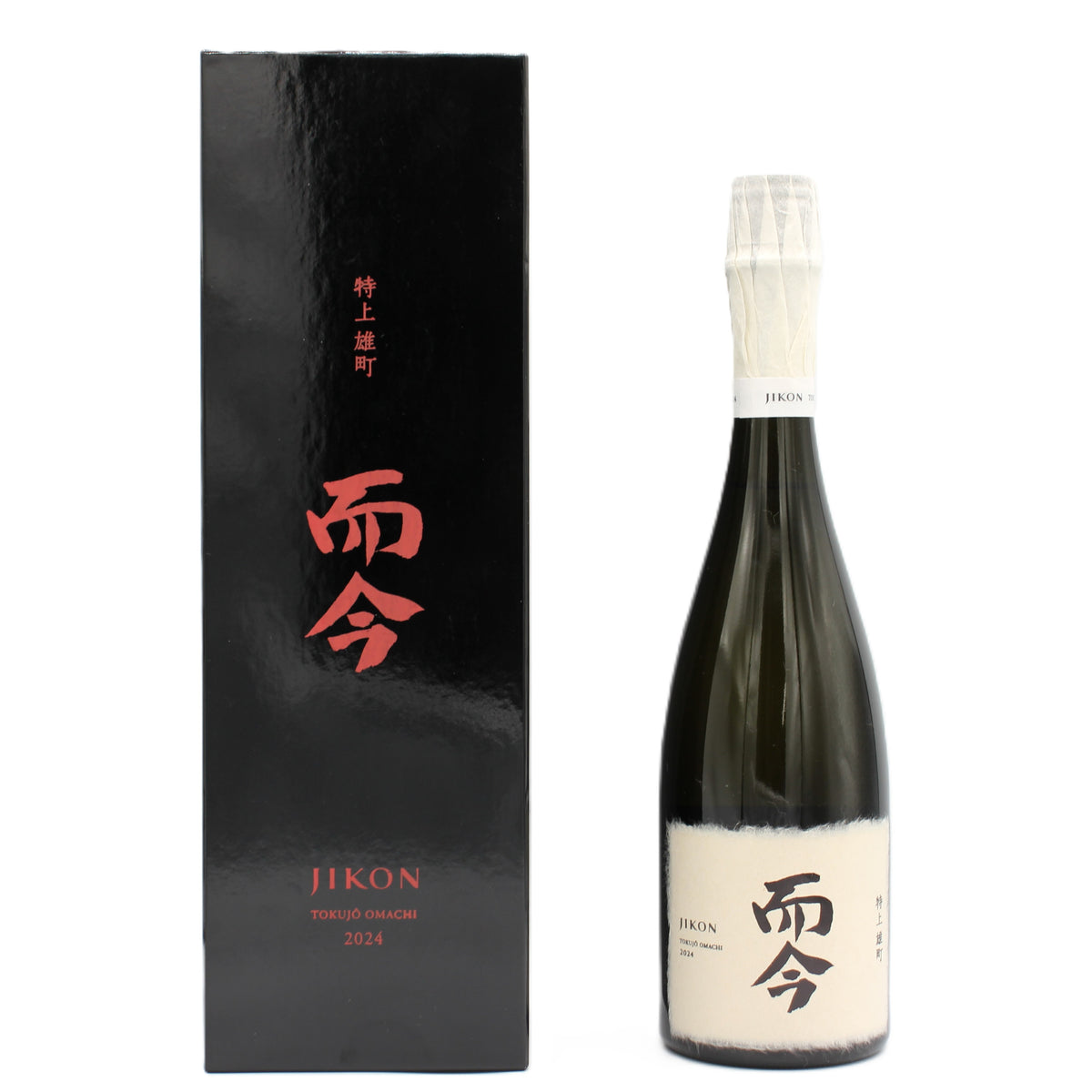 木屋正酒造 而今 じこん 特上 雄町 2024 純米大吟醸 火入れ 日本酒 15％ 720ml 箱付き（2025年12月製造）