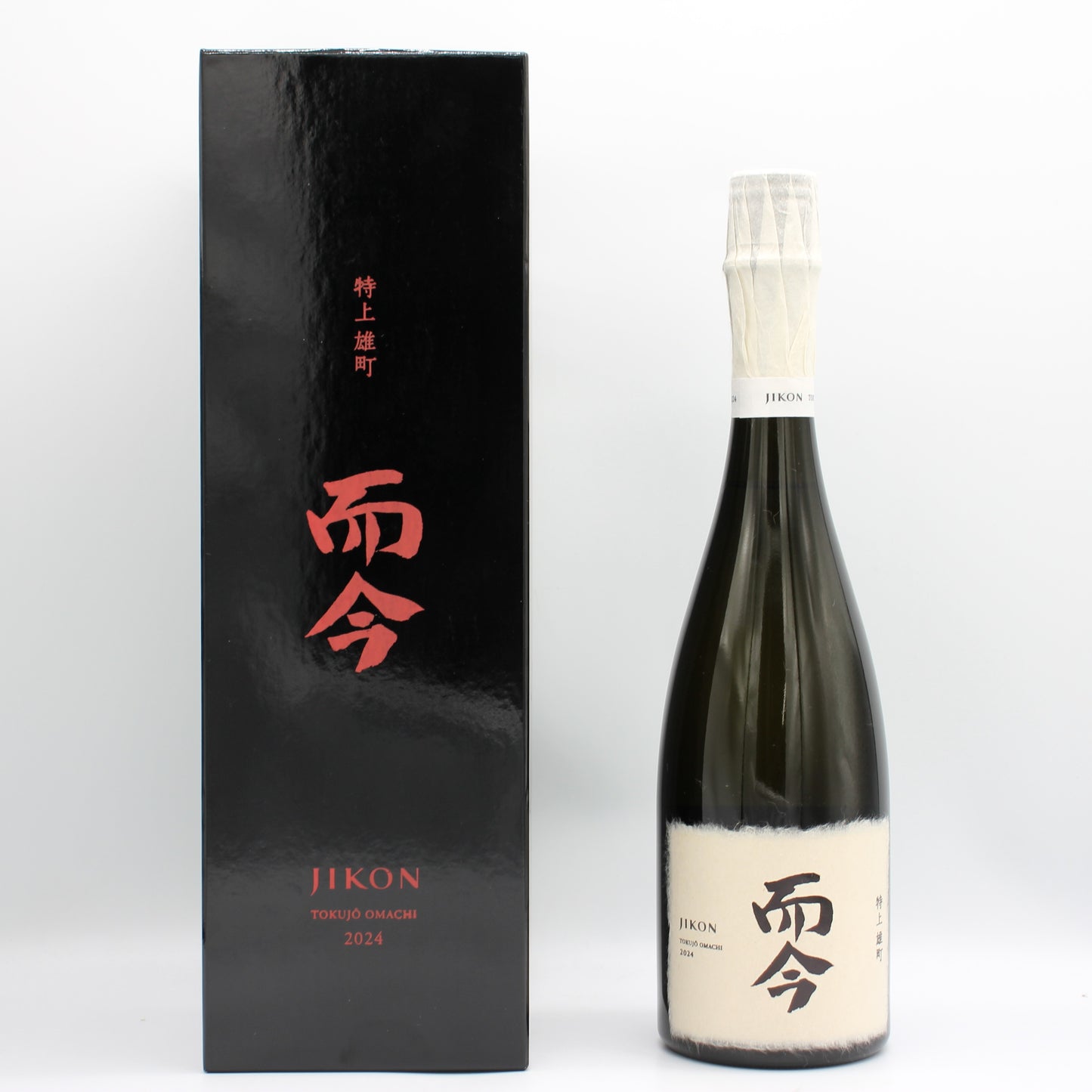 木屋正酒造 而今 じこん 特上 雄町 2024 純米大吟醸 火入れ 日本酒 15％ 720ml 箱付き（2025年12月製造）