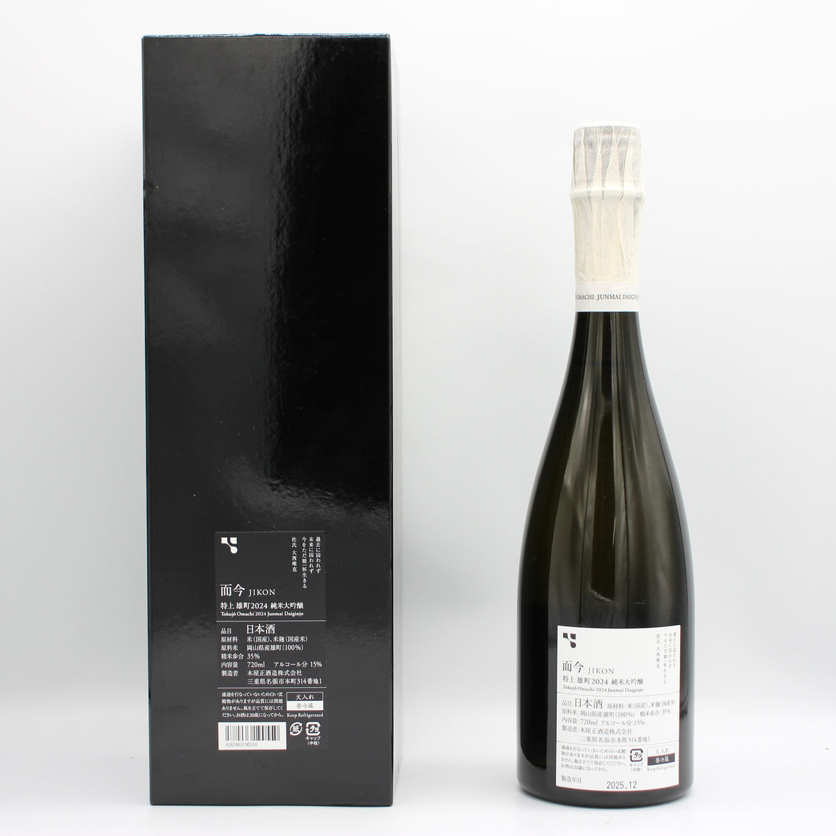 木屋正酒造 而今 じこん 特上 雄町 2024 純米大吟醸 火入れ 日本酒 15％ 720ml 箱付き（2025年12月製造）