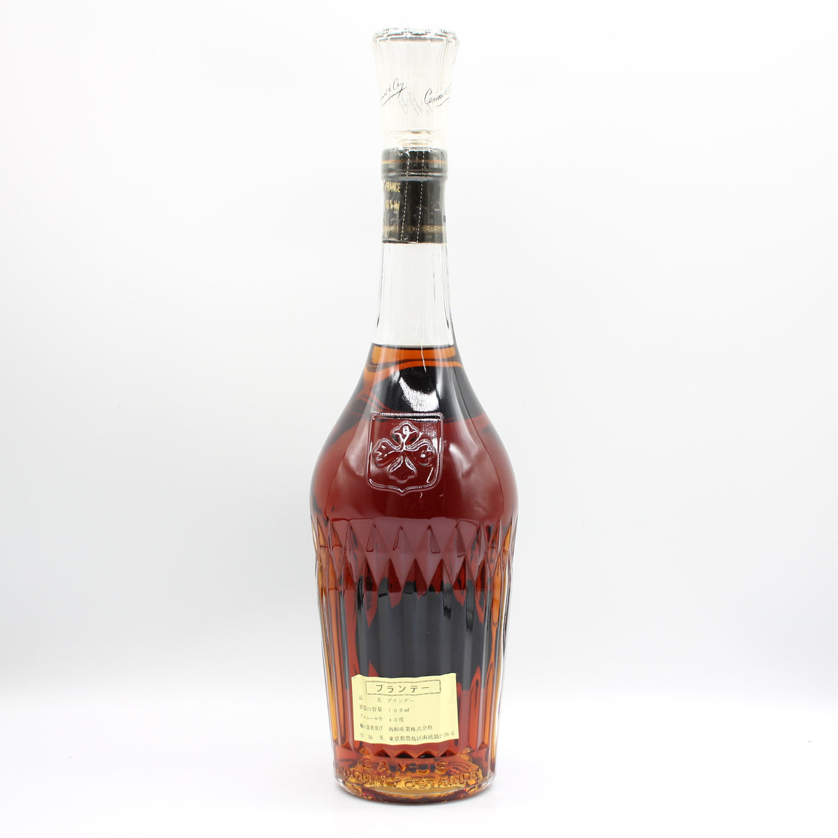 カミュ XO ロングネック CAMUS  XO ブランデー コニャック 40% 700ml 箱無し（1）