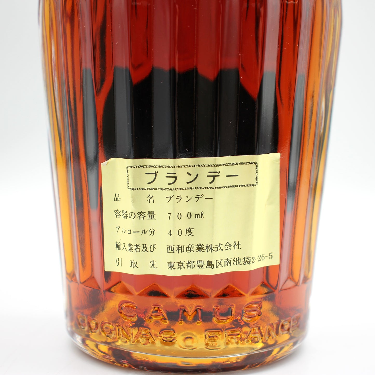 カミュ XO ロングネック CAMUS  XO ブランデー コニャック 40% 700ml 箱無し（1）
