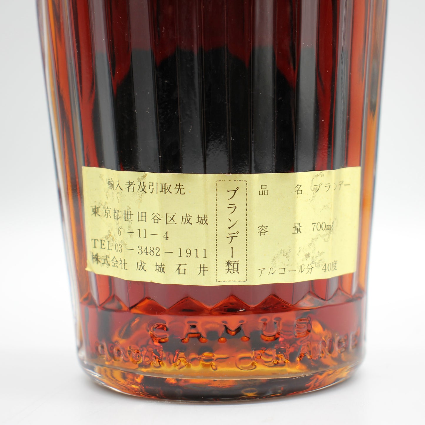 カミュ XO ロングネック CAMUS  XO ブランデー コニャック 40% 700ml 箱無し（2）